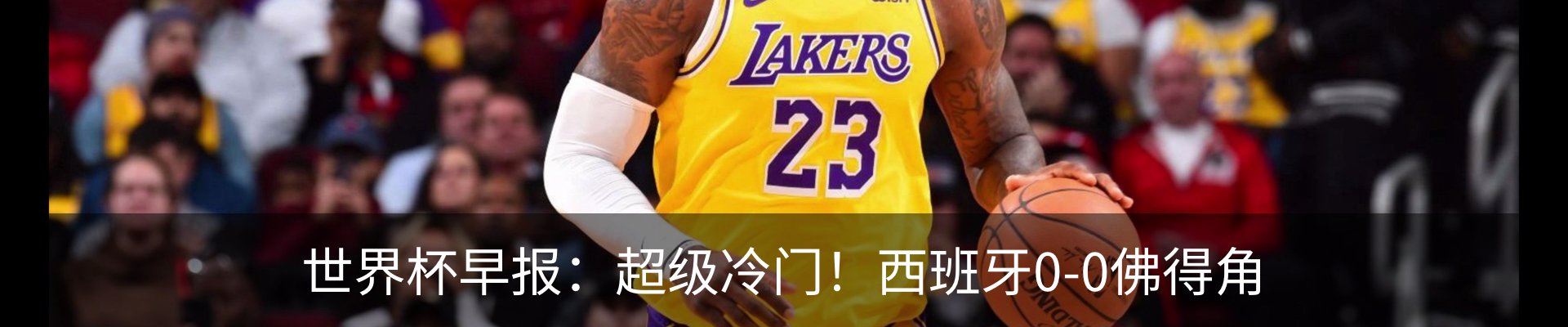热点资讯