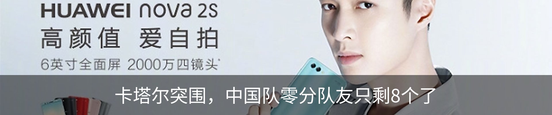 热点资讯